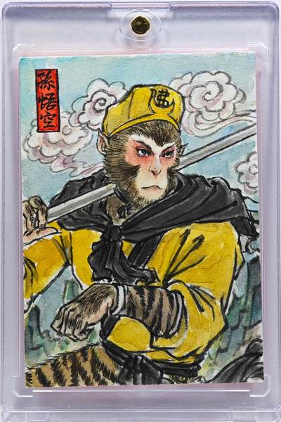 白泽拍卖卡牌手绘专场第31期（岁寒知松柏 春意已可期） - 2025 史墨手绘卡 孙悟空  史墨签题 卡砖封装