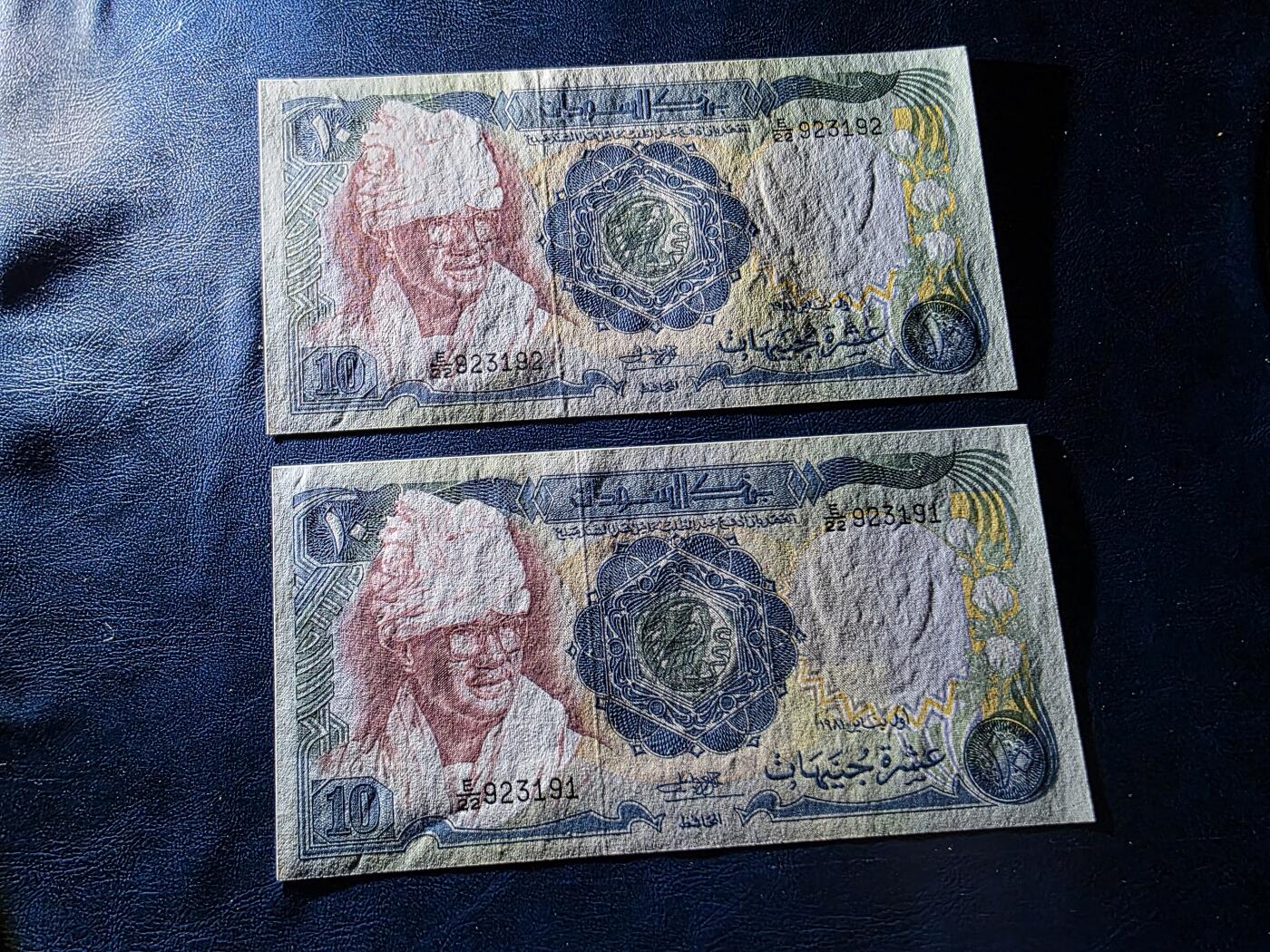 叁拾收藏第34期 苏丹早期10镑 连号2张  UNC