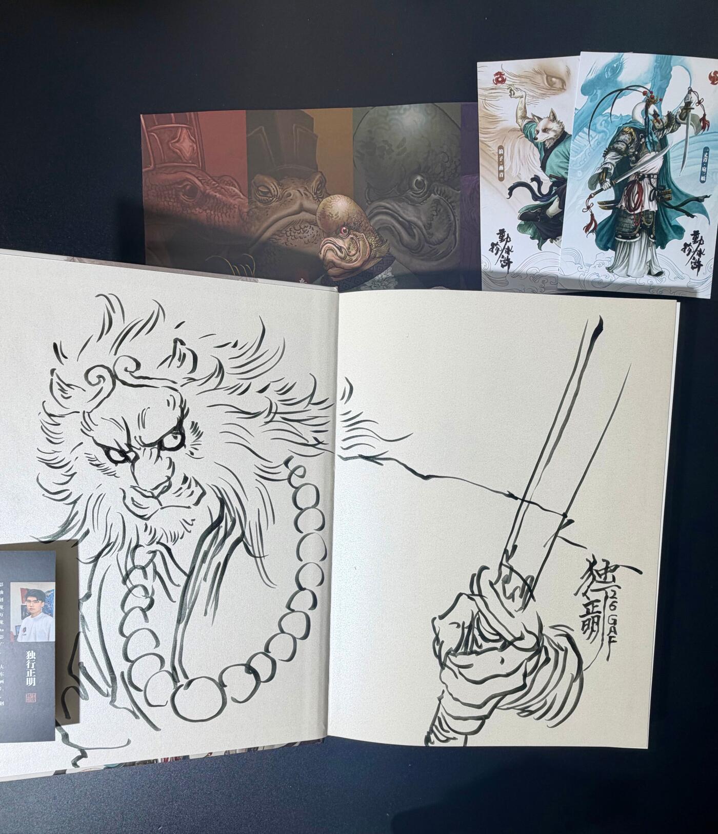 NO.21 好又多金牌大场，新店点关注不迷路！每周一站式配齐，方便凑单！（周6晚8点截拍，卖家送拍0抽成！） 【签绘画册】独行正明 动物水浒画册签绘 行者武松 带四大恶人海报 明信片