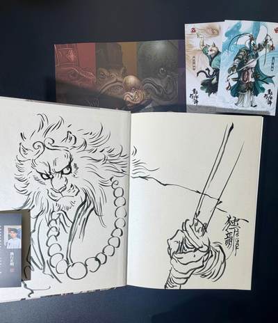 NO.21 好又多金牌大场，新店点关注不迷路！每周一站式配齐，方便凑单！（周6晚8点截拍，卖家送拍0抽成！） - 【签绘画册】独行正明 动物水浒画册签绘 行者武松 带四大恶人海报 明信片