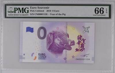 【礼羽收藏】🌏世界钱币拍卖第120期 - PMG2019猪年贺岁生肖O欧元纪念钞，大开门千位无347靓号