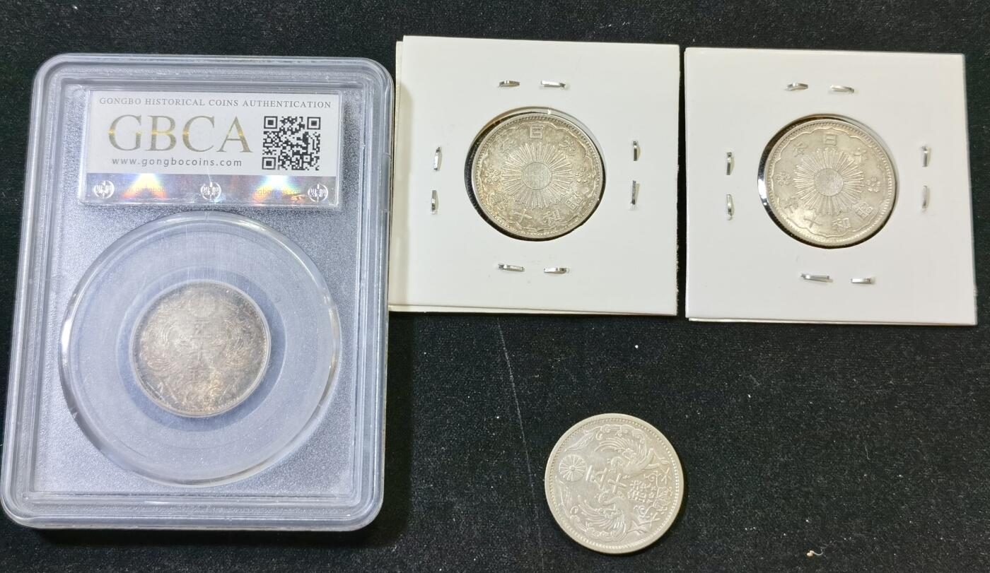 甄臻铺-世界币章拍卖（第48期）精品场拍品征集中，送拍享返佣金等优惠多多 公博-MS64加UNC-BU品双凤银币昭和十年三枚 小特年 共四枚一组，品相如图