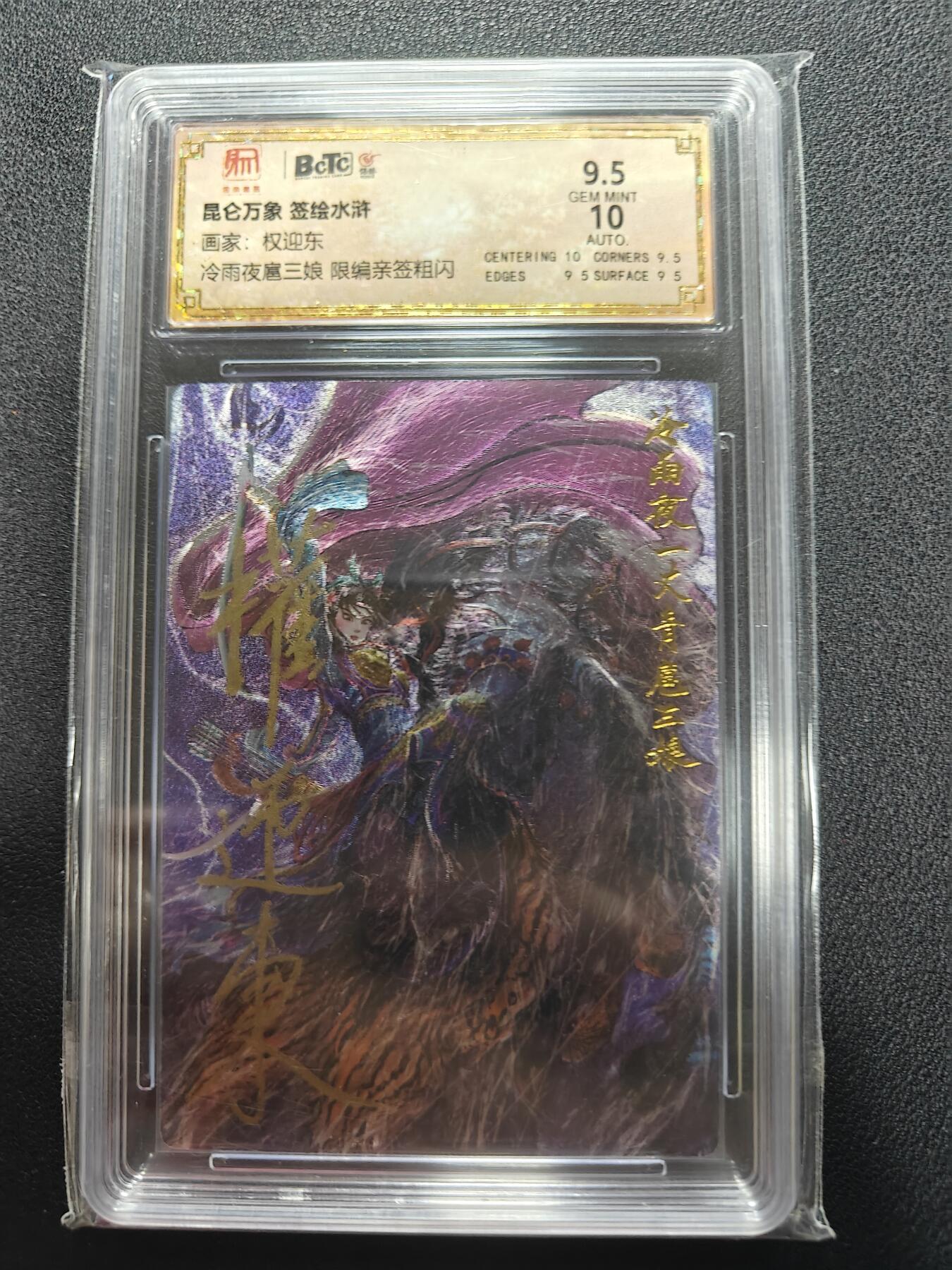 天玑星卡拍第161期《1.15周四截拍》持续收拍收评中 满赠卡需备注