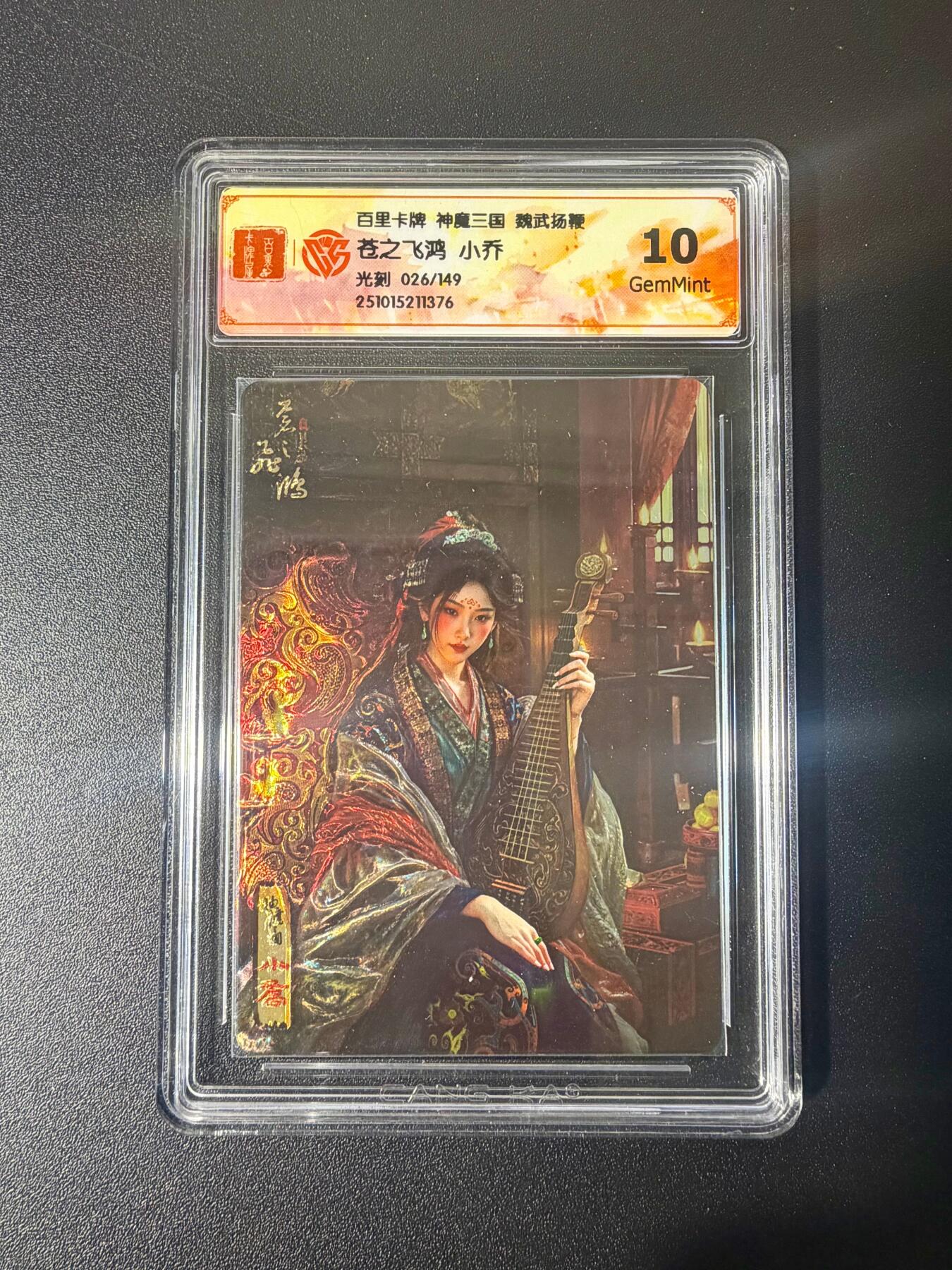 NO.21 好又多金牌大场，新店点关注不迷路！每周一站式配齐，方便凑单！（周6晚8点截拍，卖家送拍0抽成！） 【26/149编】百里 苍之飞鸿 神魔三国 小乔 光刻 10G