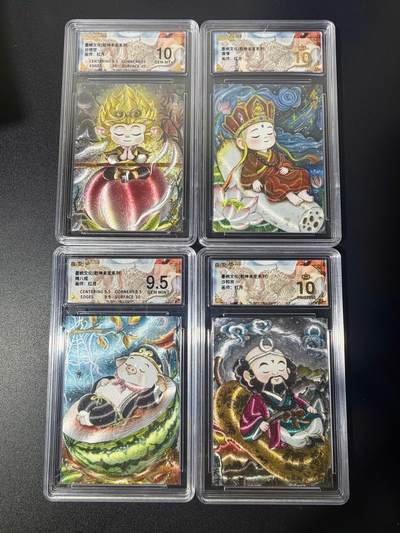 NO.21 好又多金牌大场，新店点关注不迷路！每周一站式配齐，方便凑单！（周6晚8点截拍，卖家送拍0抽成！） - 【评级套】墨婉 红月 师徒四人 粗闪评级4张 2张爆金