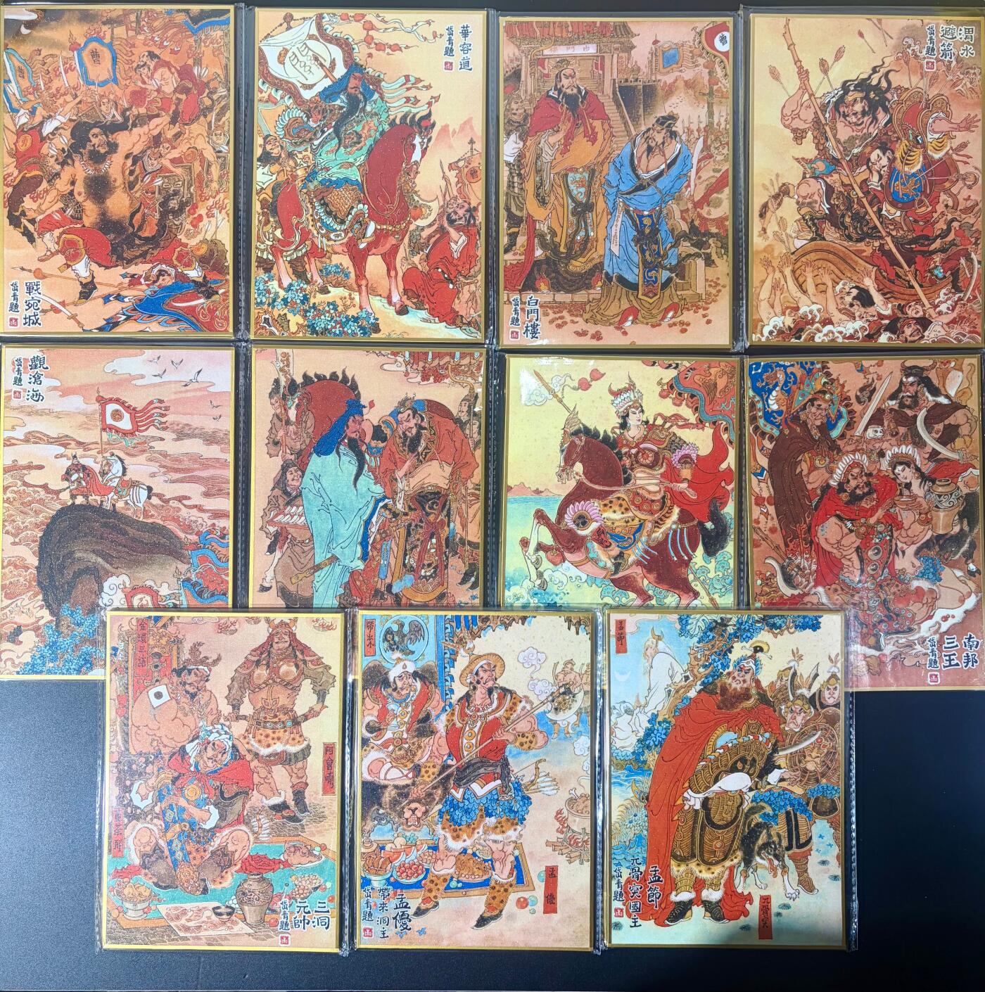 NO.21 好又多金牌大场，新店点关注不迷路！每周一站式配齐，方便凑单！（周6晚8点截拍，卖家送拍0抽成！） 昆仑万象 陈岱青曹操故事南邦群雄色纸（孟节带洞主/祝融/孟优兀突骨/南邦三王/南邦三帅） 5张+（华容道/渭水避箭/战宛城/赠袍赐金/白门楼/观沧海） 6张