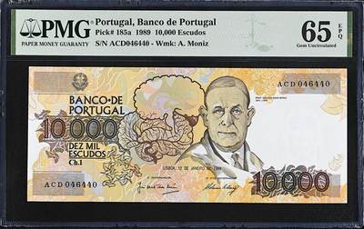 《艾美收藏》第229期-1.18周日外币荟萃 - 葡萄牙10000埃斯库多 PMG65E 1989年 葡萄牙精神病学家、诺贝尔医学奖得主安东尼奥