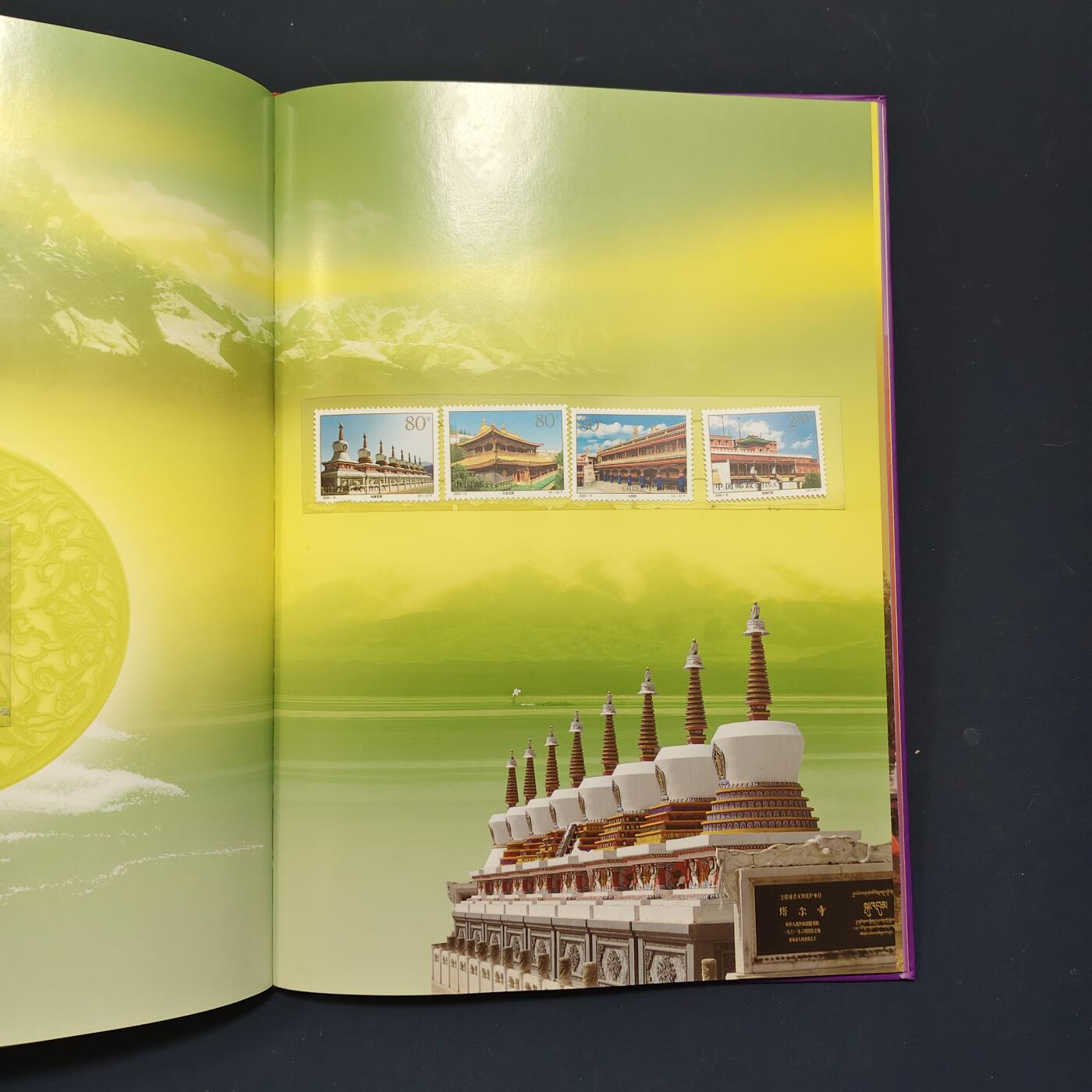 【全场包邮】纯粹捡漏拍495场-持续更新中 【邮票】邮票书系列-岁月凝华（佛教艺术）