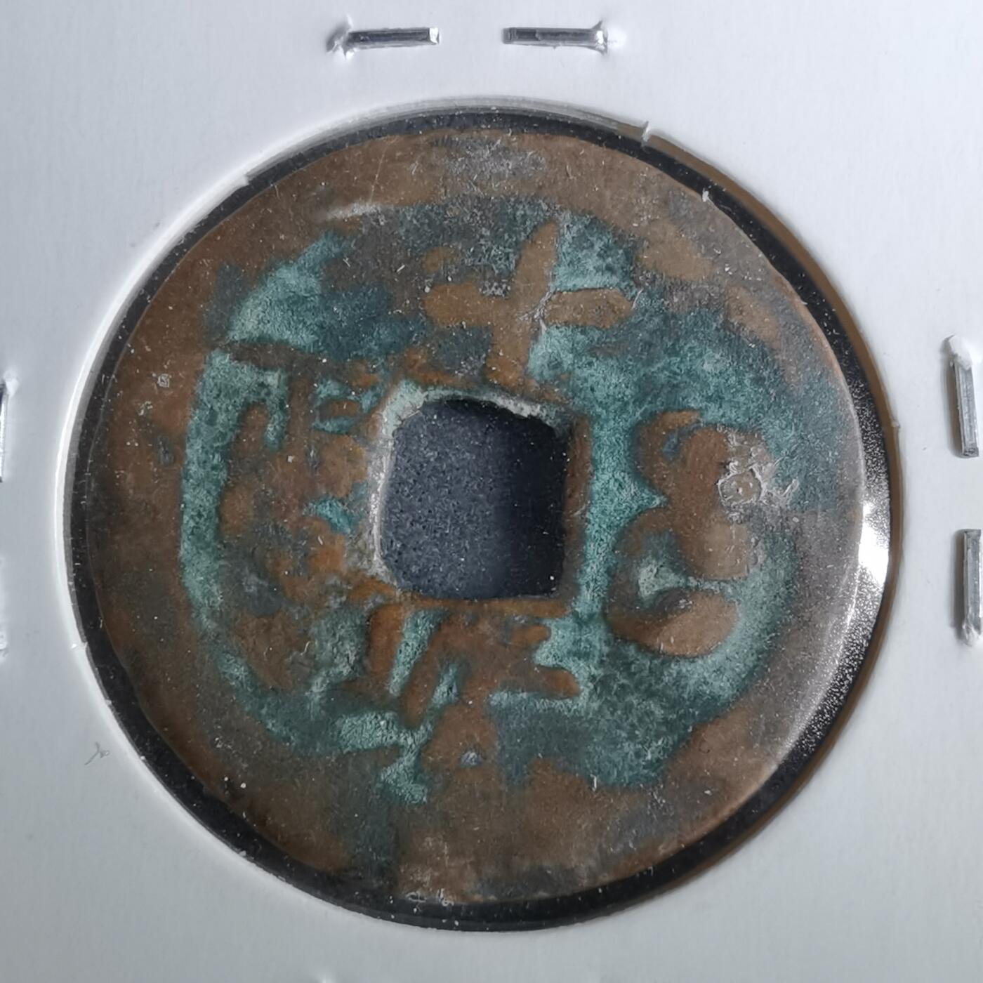 沼泽如烟--第962场 光绪丁未新十