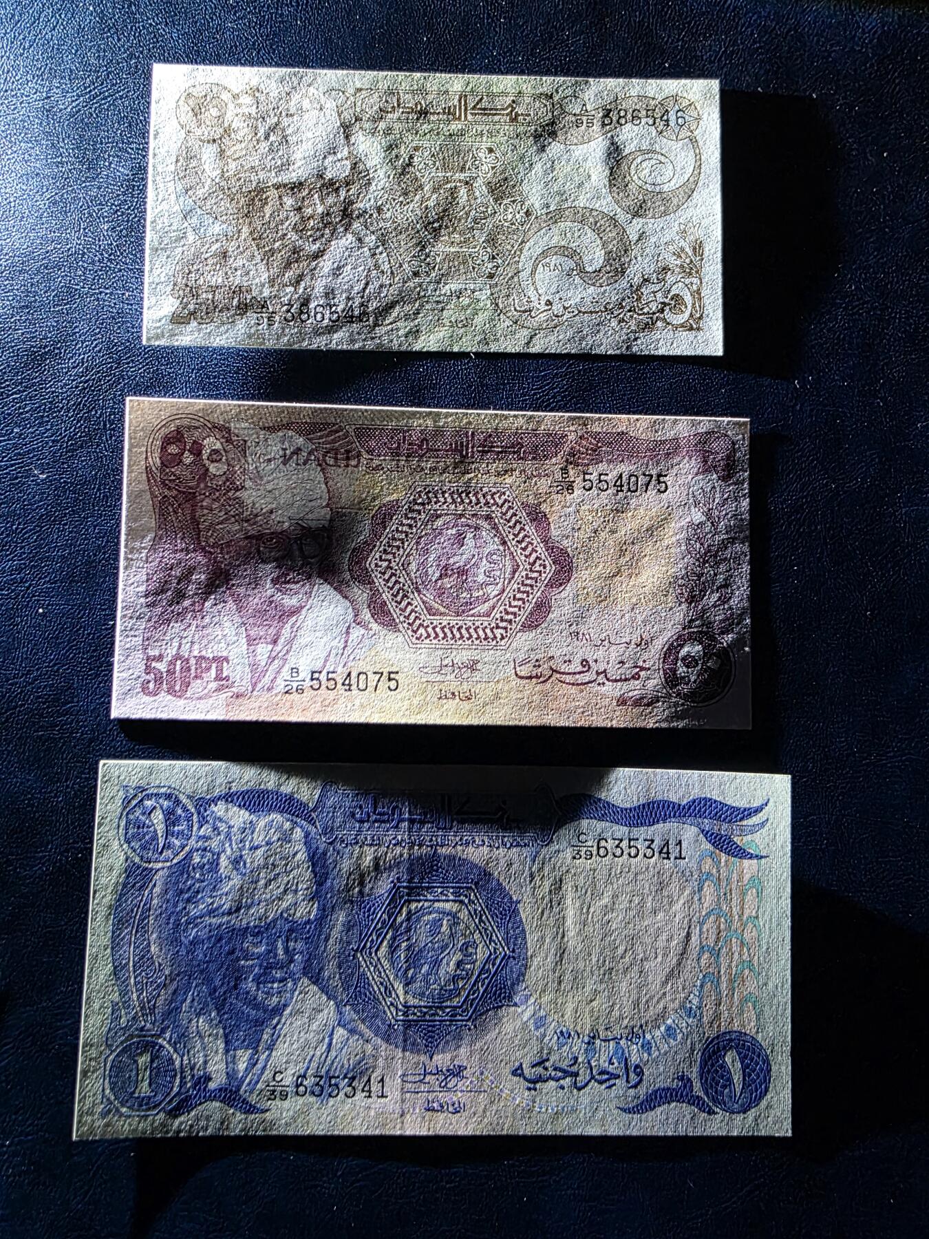 叁拾收藏第34期 苏丹早期小面值3张  UNC