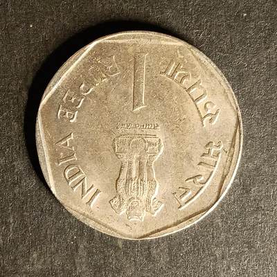 逸泉钱币2026A世界散币纸币纪念币专场A第一场 - 340 印度1卢比硬币