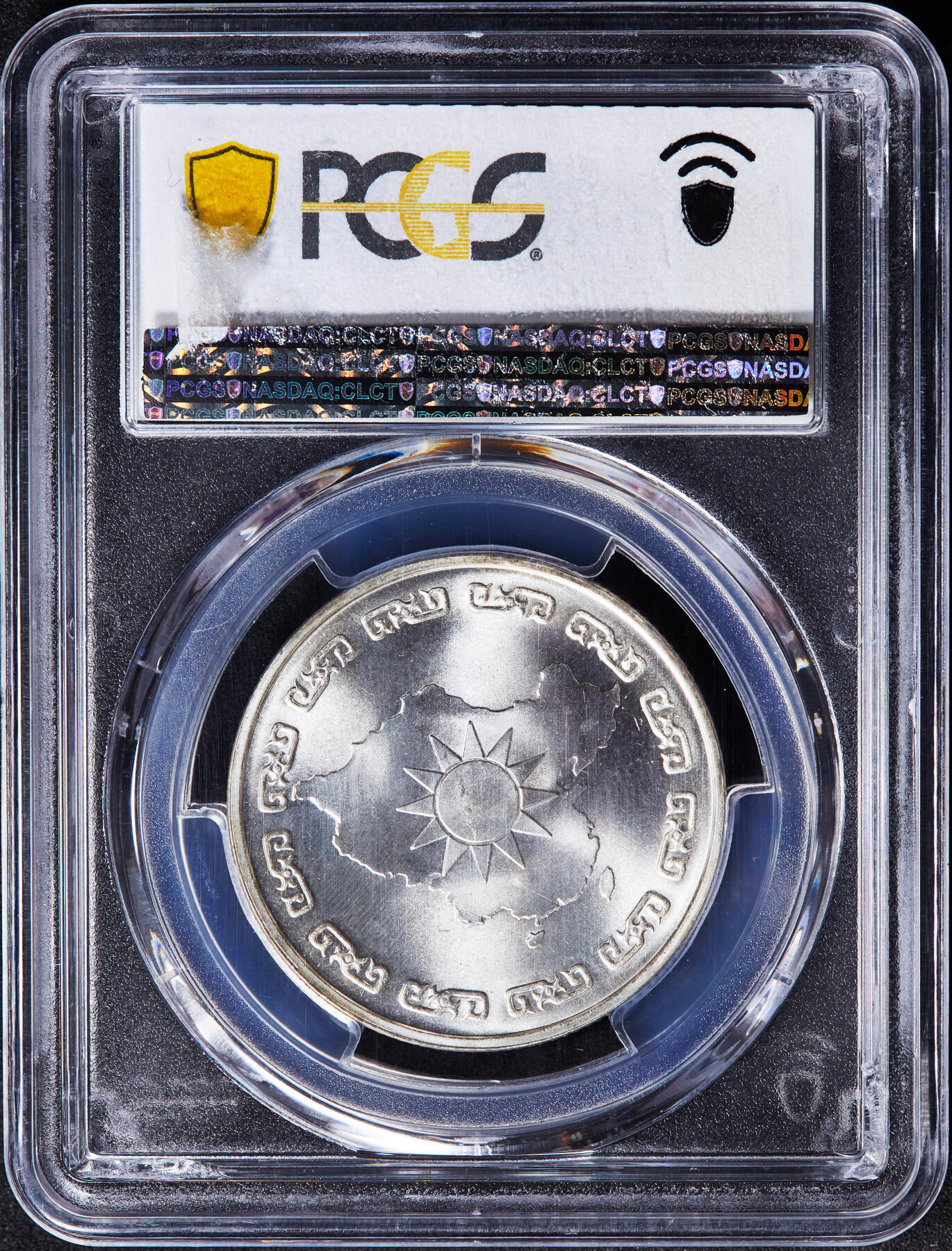 【俄甄集藏】“万象更新、马呈祥瑞”迎新春俄甄精品场-2026年(047)01-21 星期三 晚 19:30 全场包邮 中国台湾1976年纪念蒋公诞辰90年银章，PCGS MS66，重17.5克，80%银，发行量1010000枚，转光品相