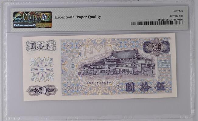 【礼羽收藏】🌏世界钱币拍卖第120期