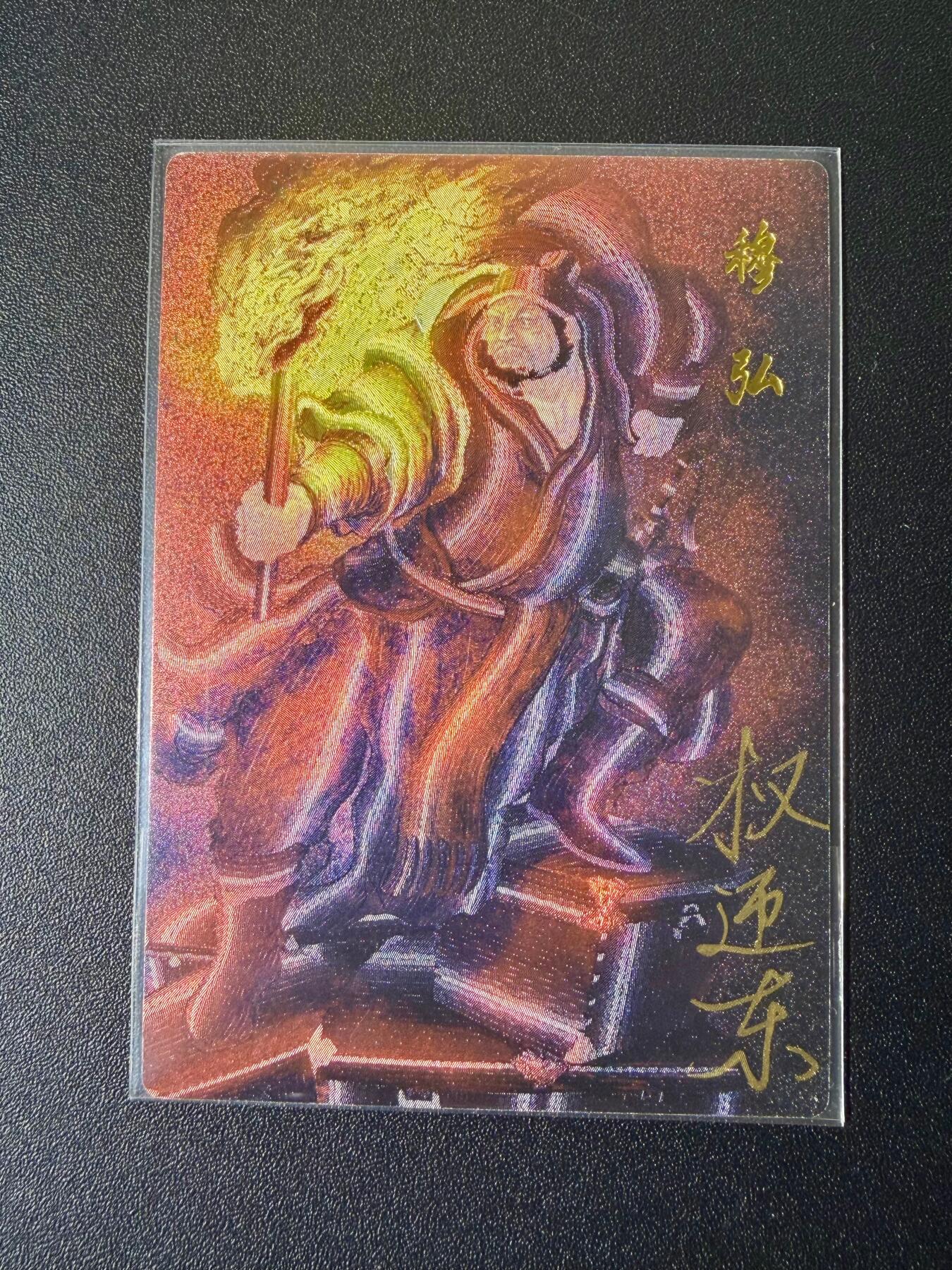 NO.21 好又多金牌大场，新店点关注不迷路！每周一站式配齐，方便凑单！（周6晚8点截拍，卖家送拍0抽成！） 【2/42编亲签】昆仑万象 权迎东亲签 没遮拦穆弘 粗闪