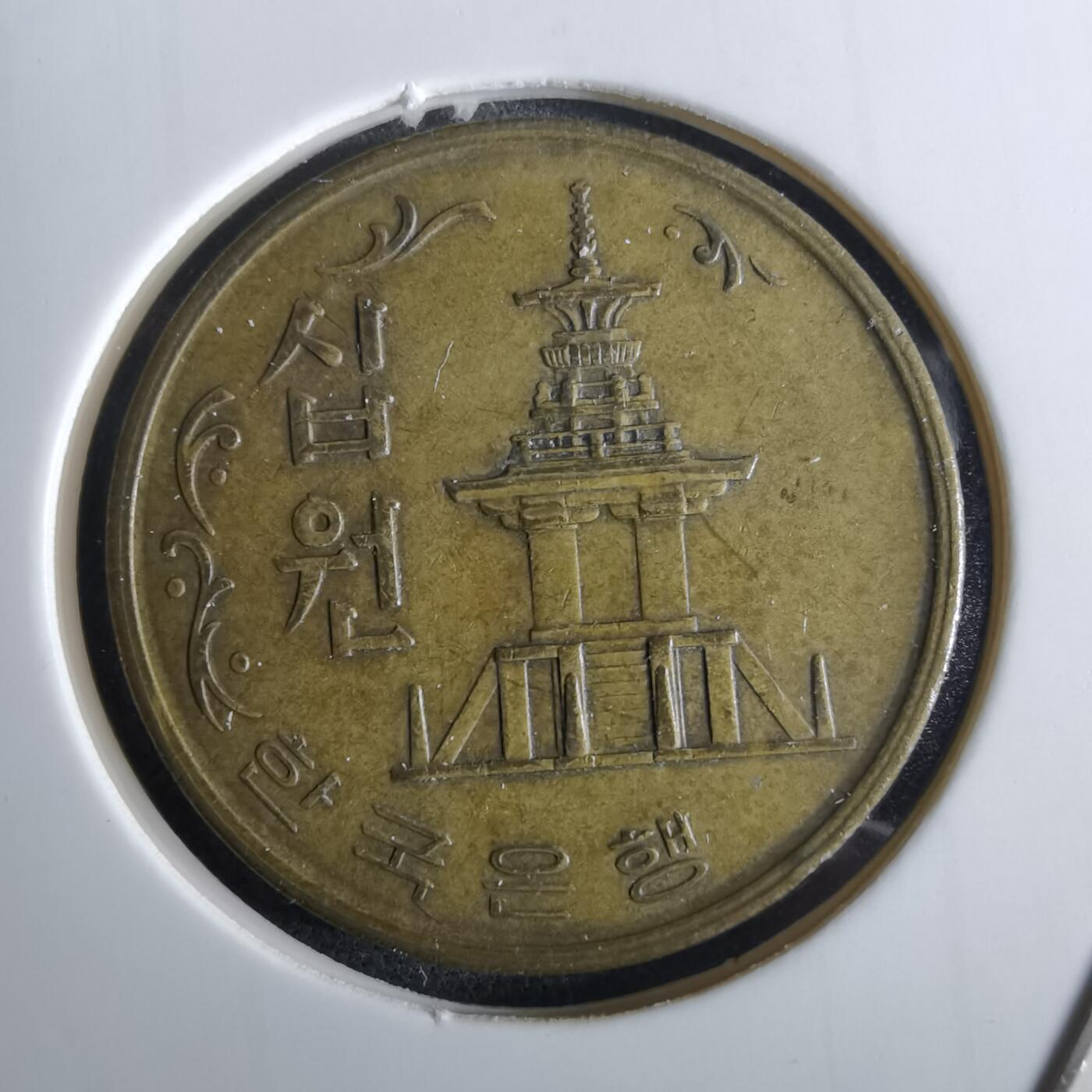 沼泽如烟--第961场