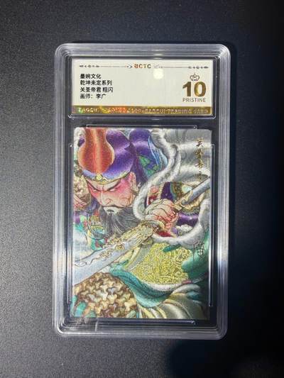 NO.21 好又多金牌大场，新店点关注不迷路！每周一站式配齐，方便凑单！（周6晚8点截拍，卖家送拍0抽成！） - 【爆金】墨婉 李广 关圣帝君 粗闪