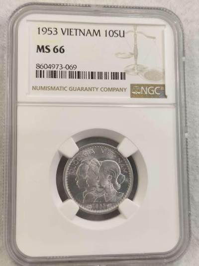 G&W世界散币，银币处理专场（第43场） - NGC-MS66 南越1953年10苏