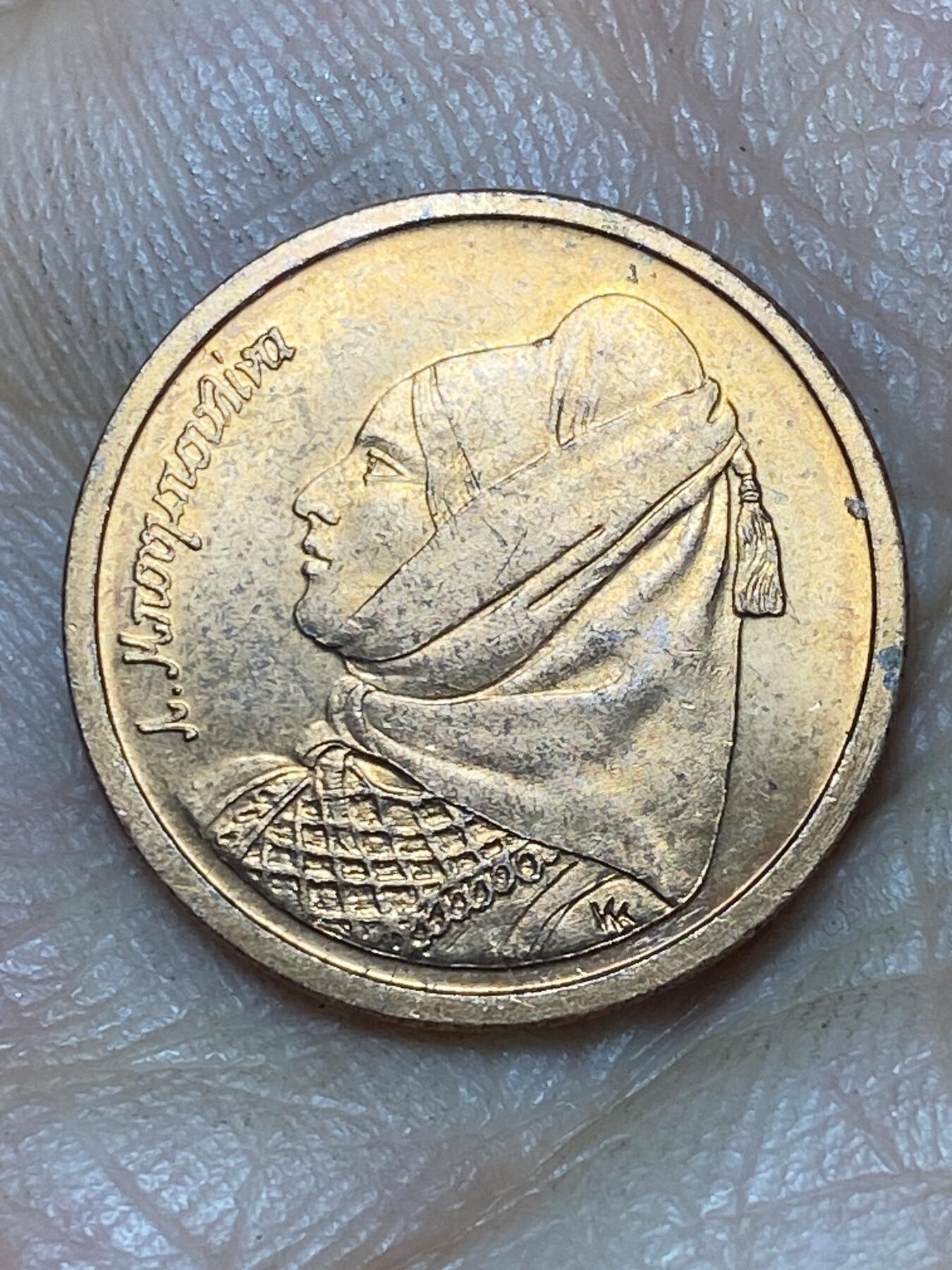 2026年第八场(总第一百七十七场）外国好品散币场(免佣金) 希腊🇬🇷1988年1德拉克马(第三共和国时期第二套)