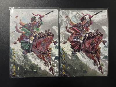 卡牌杂货铺专场拍卖第四场 1月16日周五晚22:00结拍 - 【裸卡】卡德曼 杆子巾帼录 纵马扬鞭·扈三娘 双色 限编 粗闪