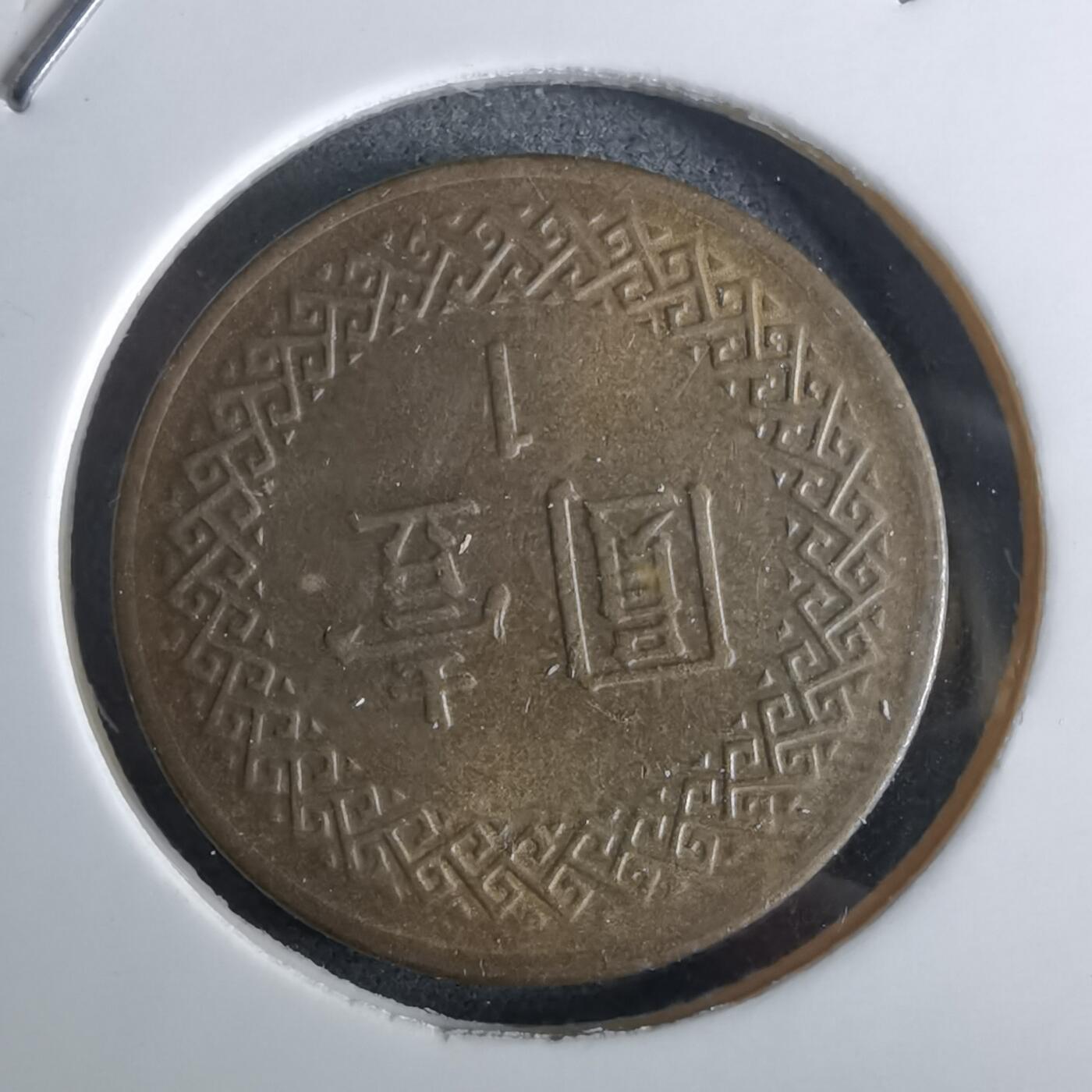 沼泽如烟--第961场