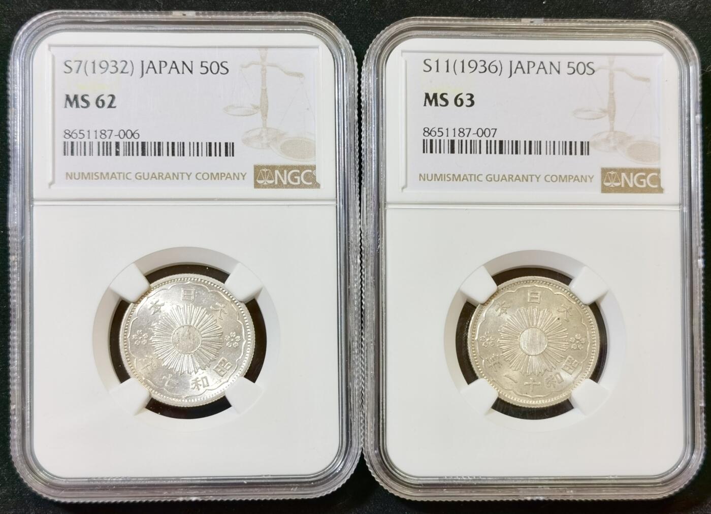 甄臻铺-世界币章拍卖（第48期）精品场拍品征集中，送拍享返佣金等优惠多多 NGC-MS63-62 日本 双凤五十钱银币2枚一组
