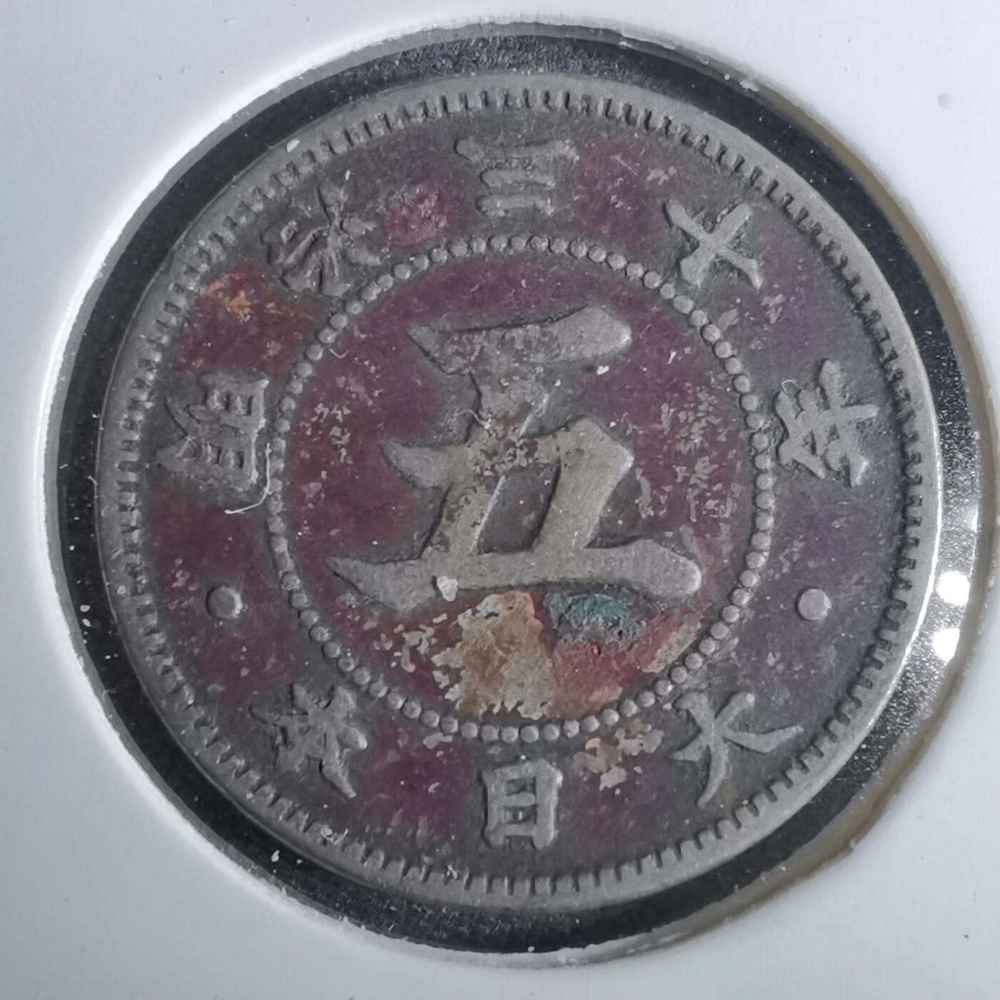 沼泽如烟--第962场