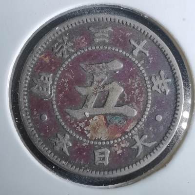 沼泽如烟--第962场 - 明治三十年菊五钱