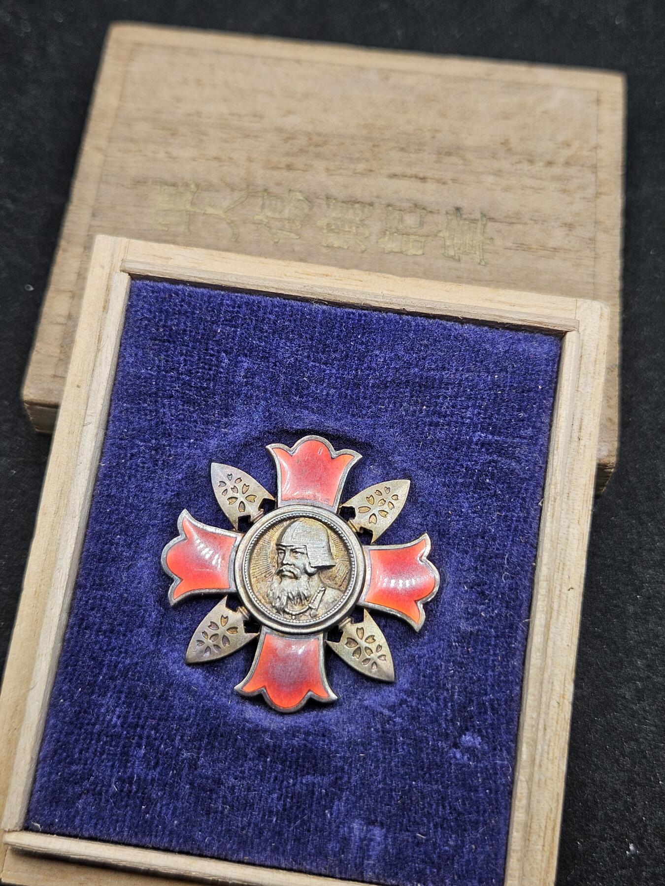 0元起拍勋章 第326期 咸鱼国勋章拍卖专场 1月18日（周日）下午6：00开始 美品 稀少战伤 军人伤痍纪章 纯银带盒 造币局制