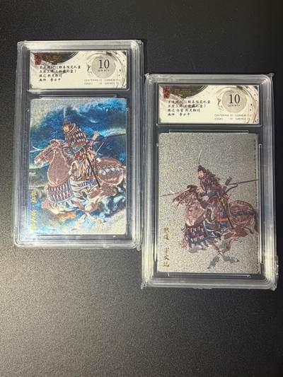 NO.21 好又多金牌大场，新店点关注不迷路！每周一站式配齐，方便凑单！（周6晚8点截拍，卖家送拍0抽成！） - 玄卡阁 三国 李云中 张辽+白背 粗闪 10G+