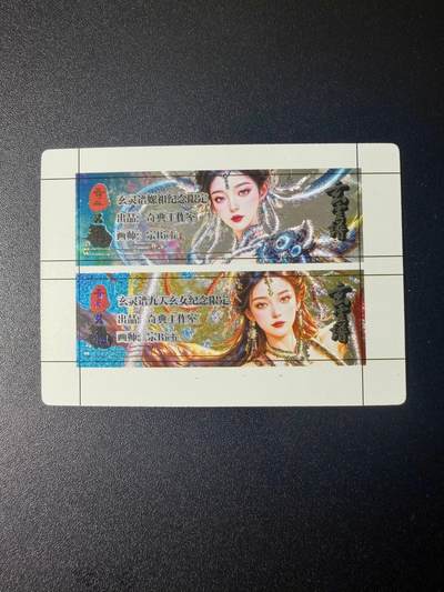 NO.21 好又多金牌大场，新店点关注不迷路！每周一站式配齐，方便凑单！（周6晚8点截拍，卖家送拍0抽成！） - 奇点卡牌 宗rich 嫘祖/九天玄女粗闪卡标