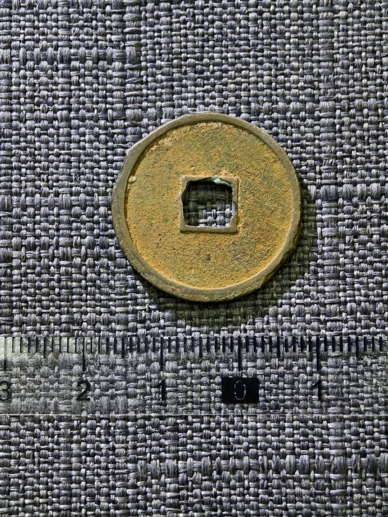 107期新疆红钱粟特钱币丝路钱币专场 大定