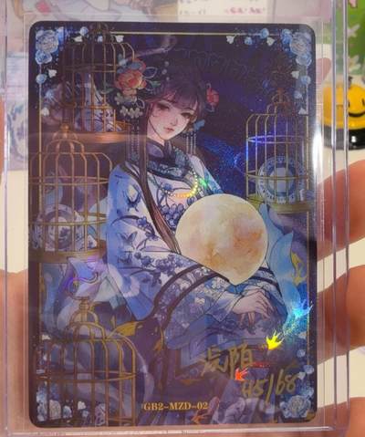 离家的国宝2浣陌老师亲签卡 - 离家的国宝2浣陌老师亲签卡