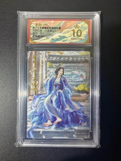 NO.21 好又多金牌大场，新店点关注不迷路！每周一站式配齐，方便凑单！（周6晚8点截拍，卖家送拍0抽成！） - 【爆金】卡德曼 三国 兰心 夏侯徽 粗闪