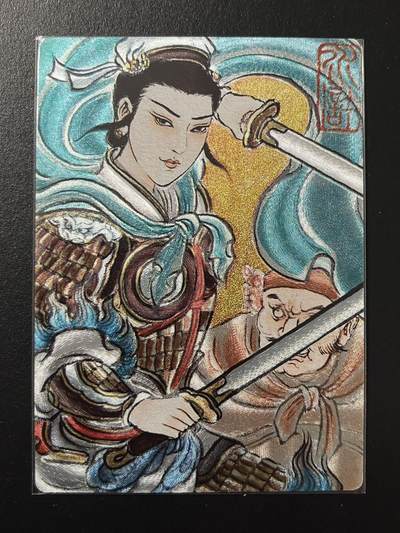 卡牌杂货铺专场拍卖第四场 1月16日周五晚22:00结拍 - 【裸卡】昆仑万象 卢艺丰 扈三娘 粗闪