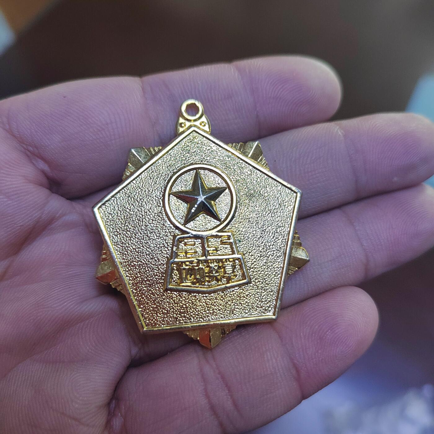 PCAI钱币  16-704  杂項专场