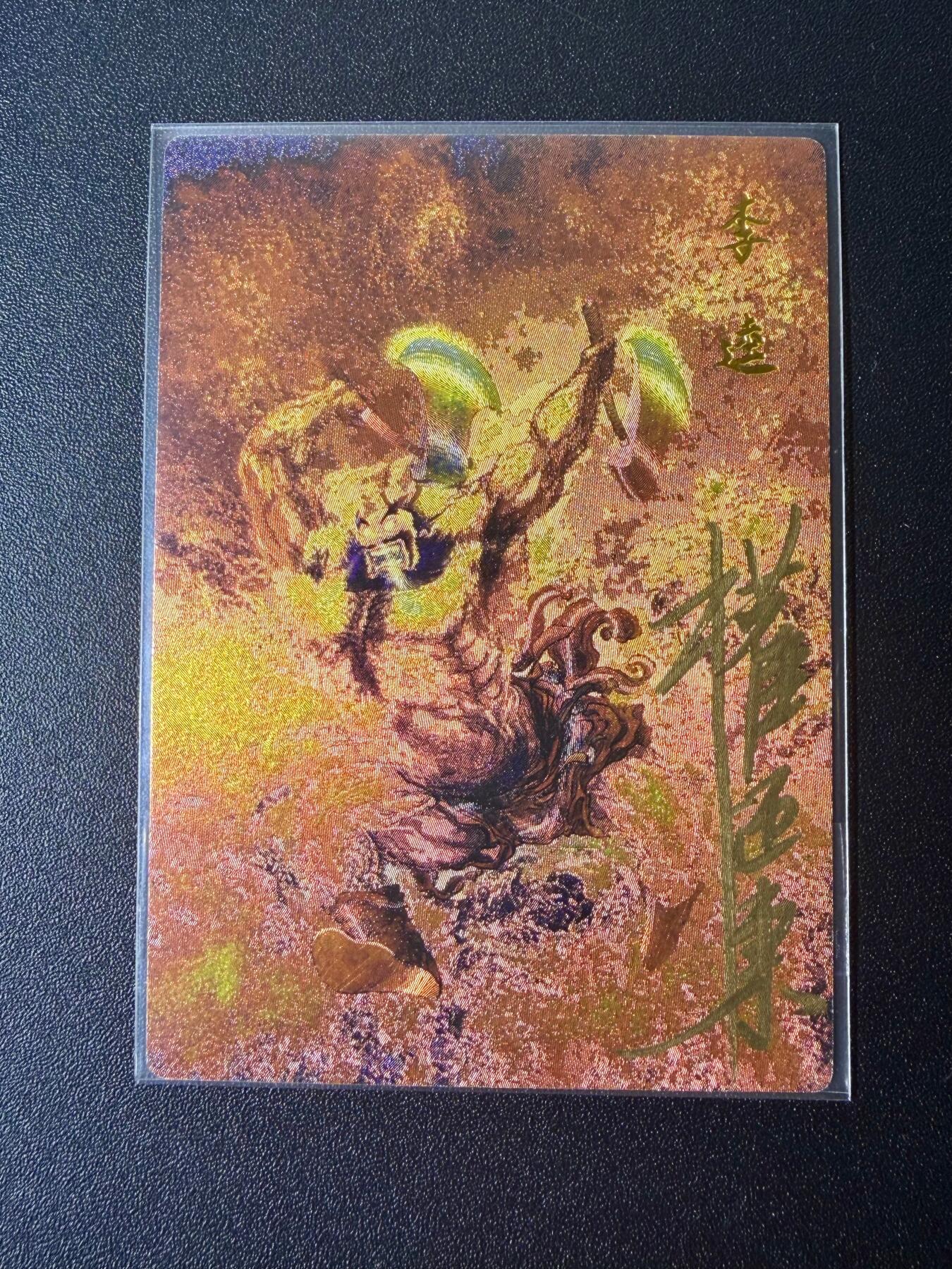 NO.21 好又多金牌大场，新店点关注不迷路！每周一站式配齐，方便凑单！（周6晚8点截拍，卖家送拍0抽成！） 【20/42编亲签】昆仑万象 权迎东亲签 黑旋风李逵 粗闪