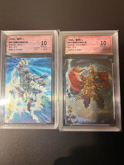 NO.21 好又多金牌大场，新店点关注不迷路！每周一站式配齐，方便凑单！（周6晚8点截拍，卖家送拍0抽成！） - 卡德曼 西游 杆子 银角大王、托塔天王 粗闪 10G+