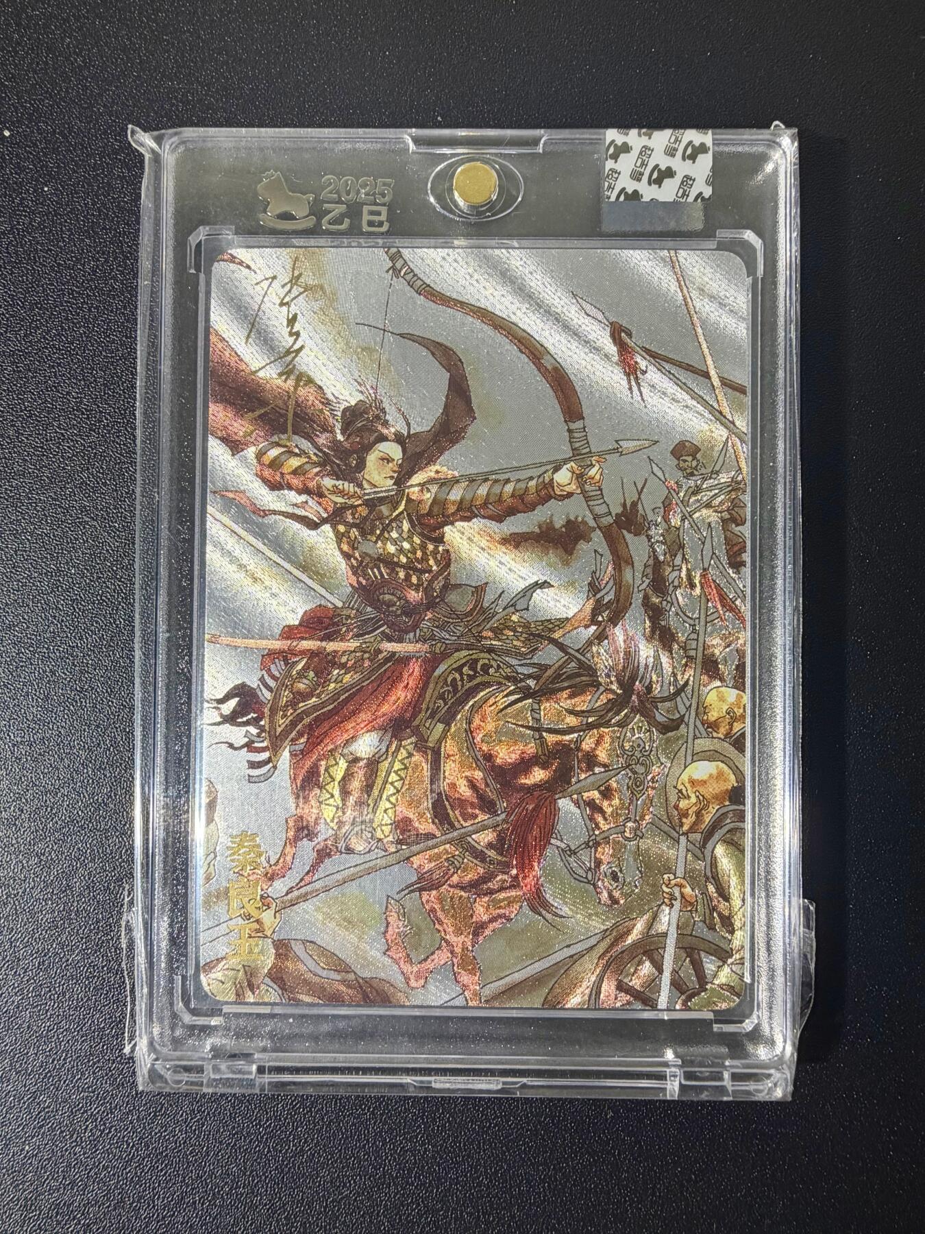 NO.21 好又多金牌大场，新店点关注不迷路！每周一站式配齐，方便凑单！（周6晚8点截拍，卖家送拍0抽成！） 【140/220编亲签】超吉梦 七侠五义特卡 张导亲签 秦良玉 粗闪 管封砖