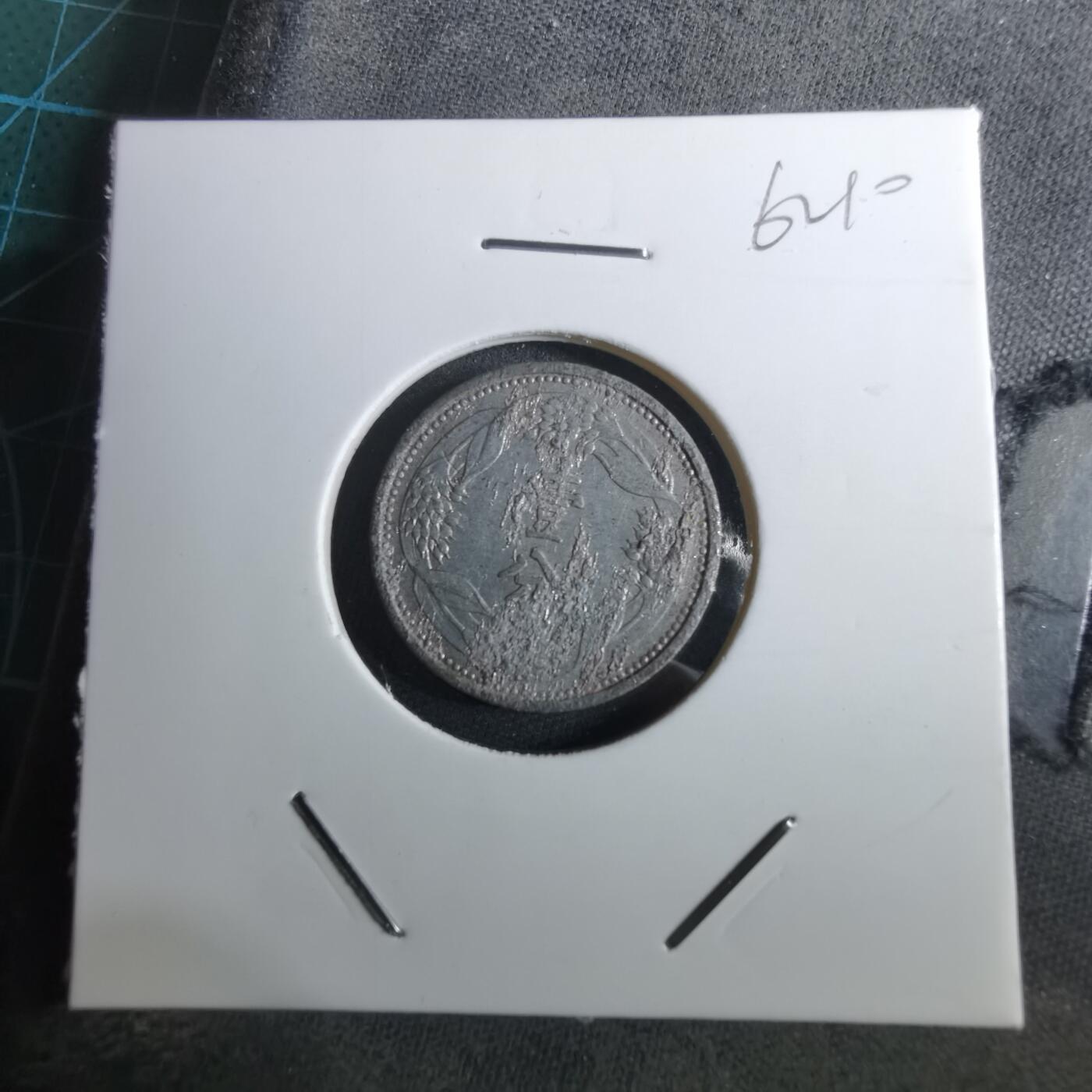 沼泽如烟--第962场 康德八年一分