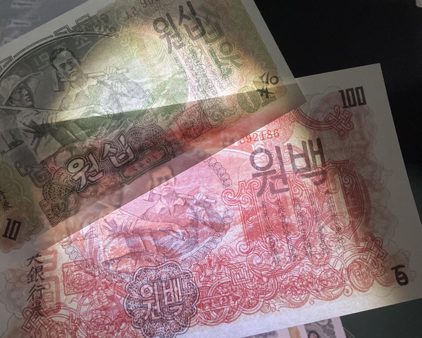 【礼羽收藏】🌏世界钱币拍卖第120期