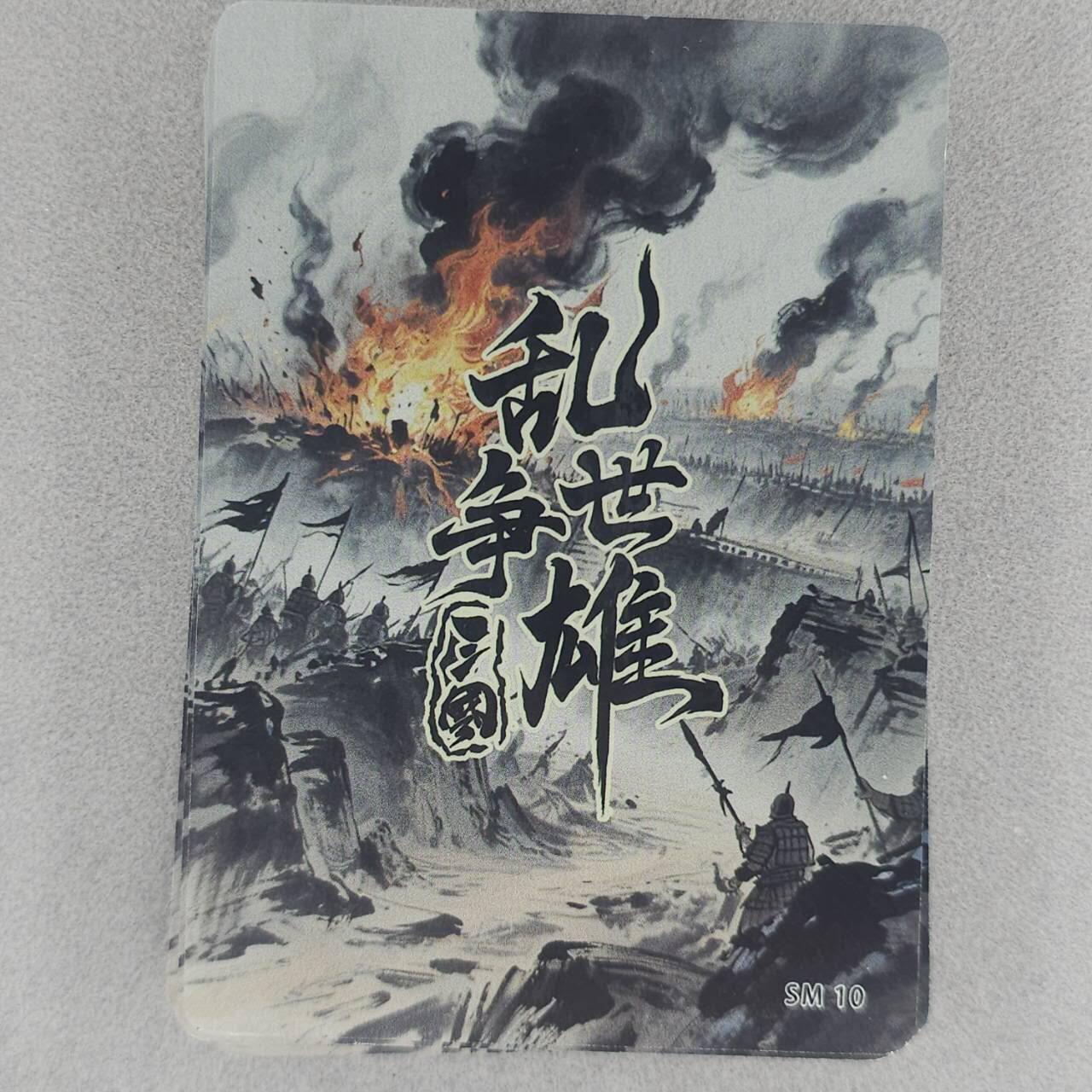 满200包邮！！龙虎卡牌-七二场（满200元包邮，无佣金，每周六结拍，欢迎送拍）