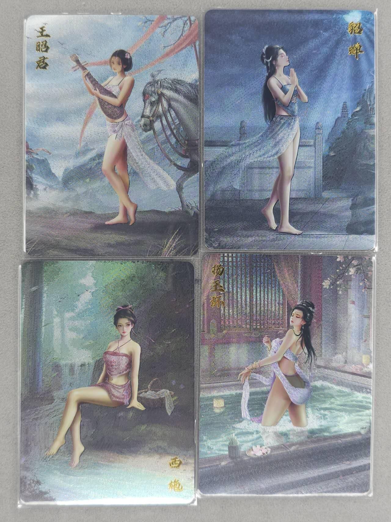 满200包邮！！龙虎卡牌-七二场（满200元包邮，无佣金，每周六结拍，欢迎送拍） 粗闪4张 卡卡有趣 四大美女 一套