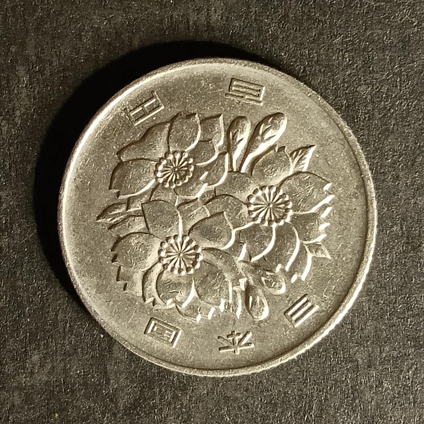 逸泉钱币2026A世界散币纸币纪念币专场A第一场