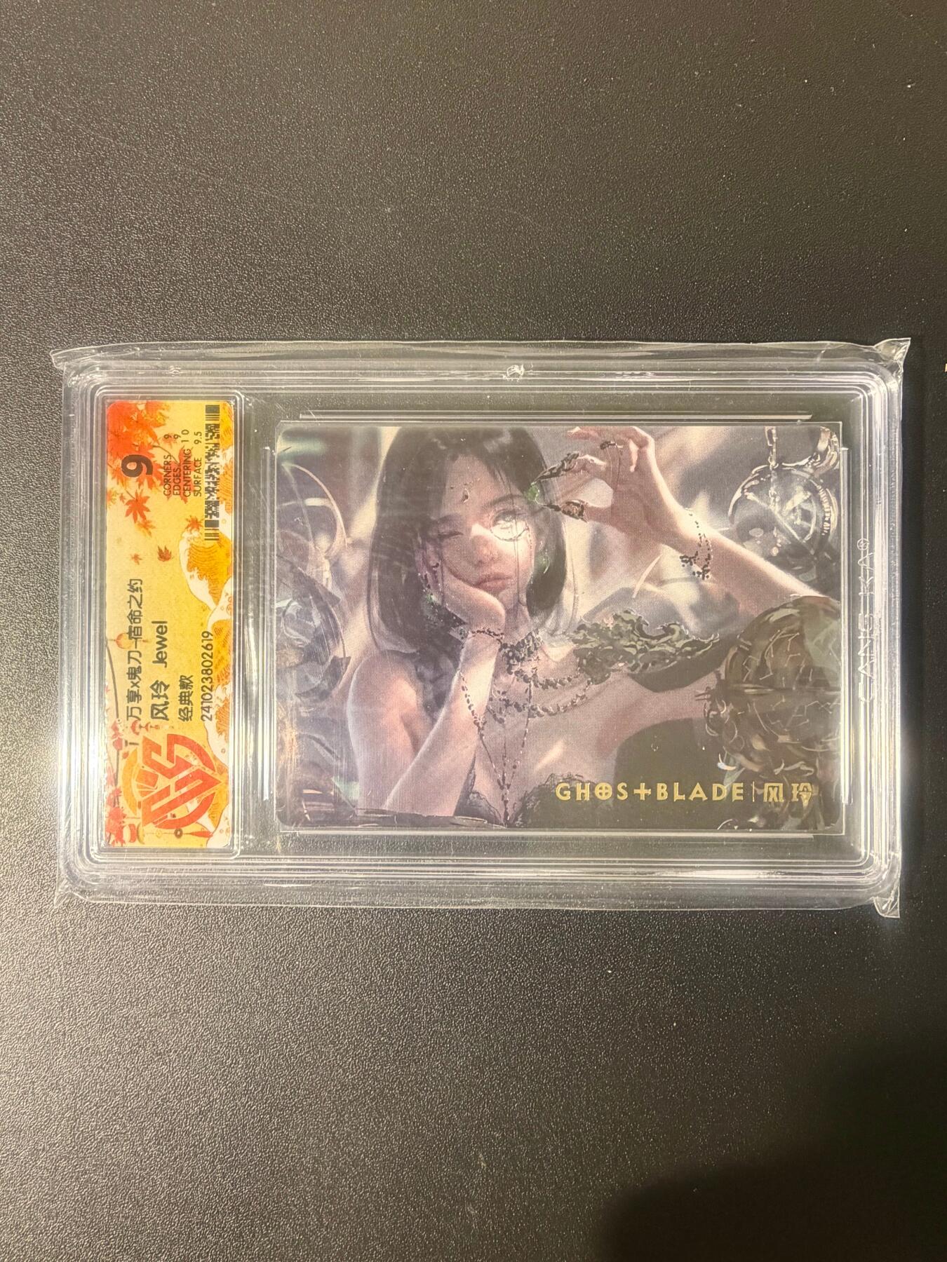 NO.21 好又多金牌大场，新店点关注不迷路！每周一站式配齐，方便凑单！（周6晚8点截拍，卖家送拍0抽成！） 万享×鬼刀-宿命之约 风铃Jewel 9分