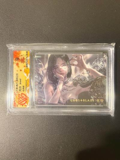 NO.21 好又多金牌大场，新店点关注不迷路！每周一站式配齐，方便凑单！（周6晚8点截拍，卖家送拍0抽成！） - 万享×鬼刀-宿命之约 风铃Jewel 9分