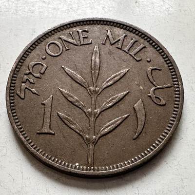 🌹外币初藏🌹🐯2026年第8场  每周二四六晚8️⃣点 接代拍 - 巴勒斯坦1939年一米尔