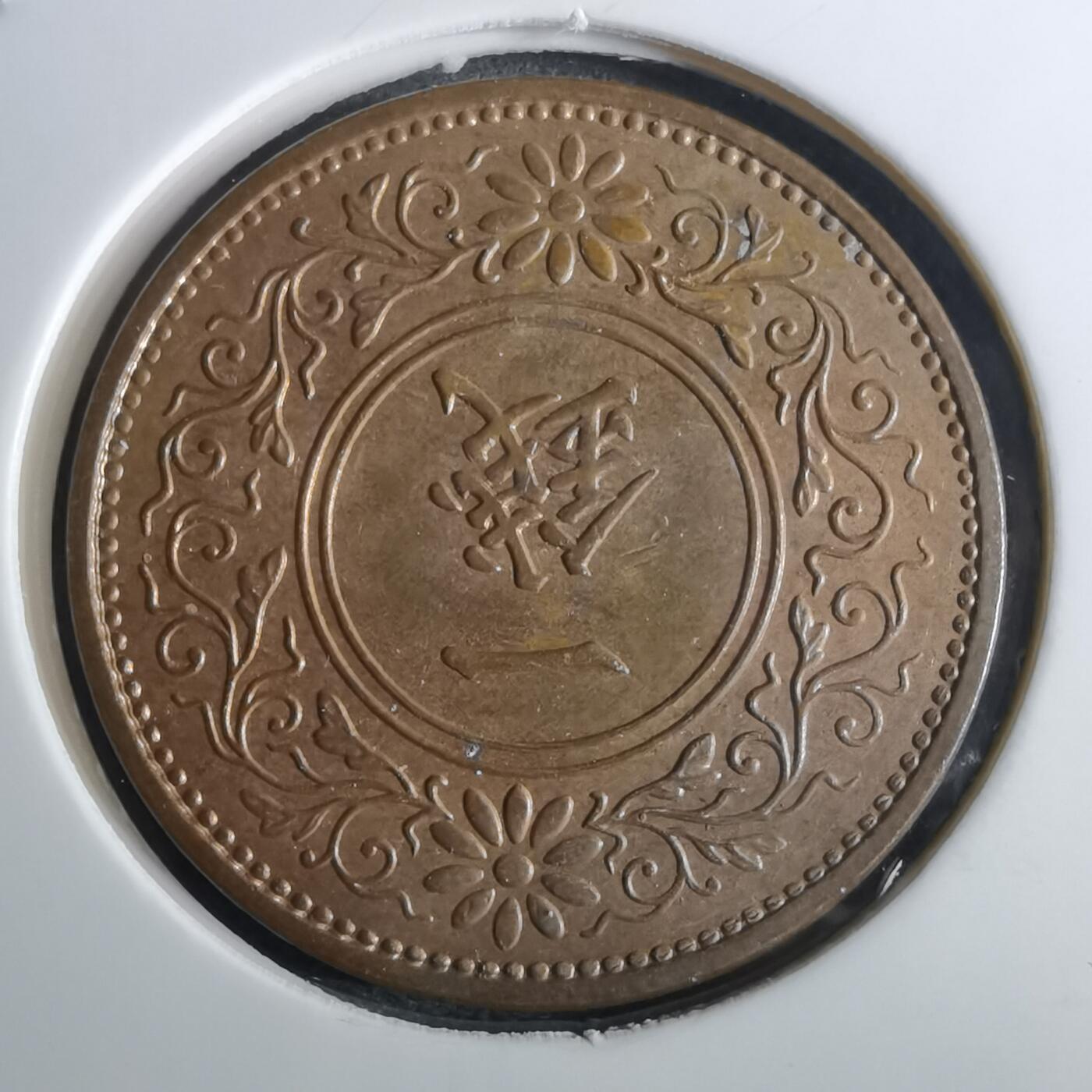 沼泽如烟--第962场