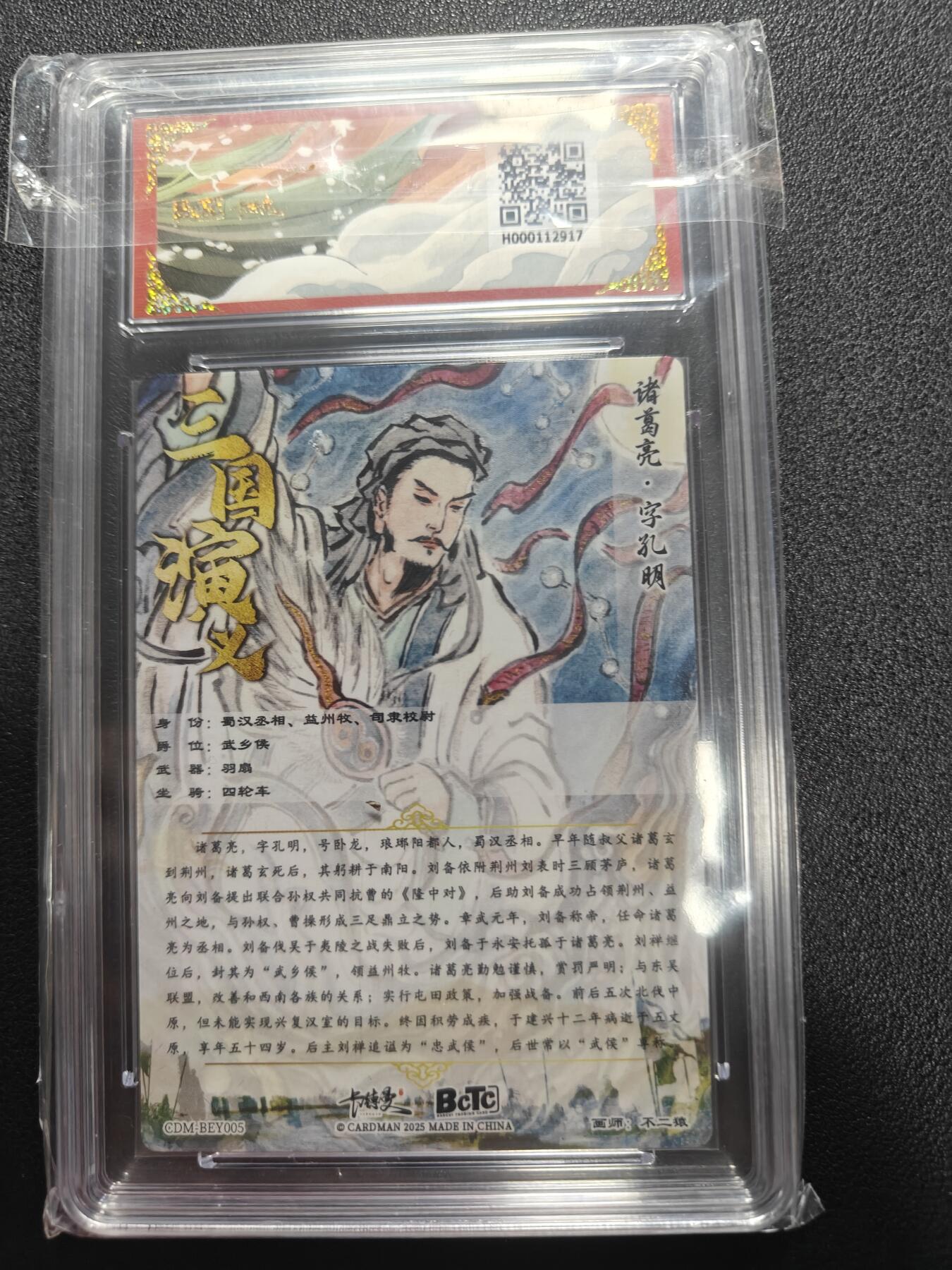 天玑星卡拍第161期《1.15周四截拍》持续收拍收评中 满赠卡需备注