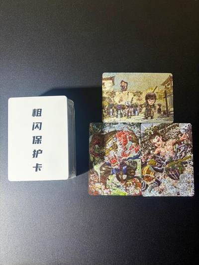 NO.21 好又多金牌大场，新店点关注不迷路！每周一站式配齐，方便凑单！（周6晚8点截拍，卖家送拍0抽成！） - 【套卡】2025年 乐卡 郭京辉西游手记 第二弹 粗闪全套+解锁（编号094/500）