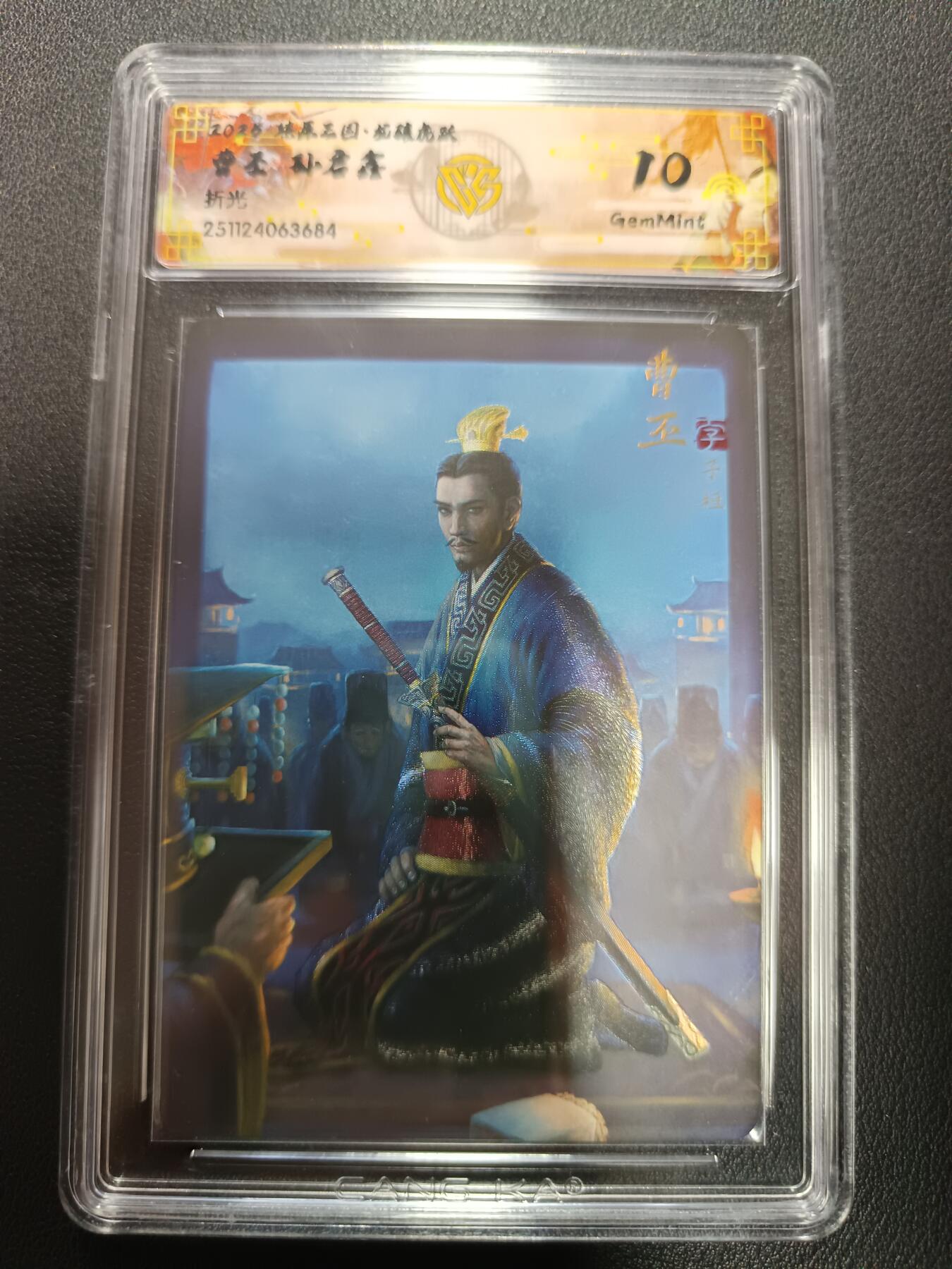 天玑星卡拍第161期《1.15周四截拍》持续收拍收评中 满赠卡需备注